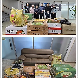 [후원] 2025.11.18(화) 김해선교중앙교회 오태환 목사님 외 관계자님의 후원물품