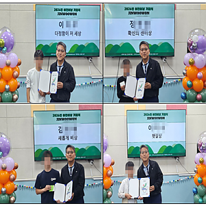 [시상] 2026.05.02(토) 어린이 날 맞이 모범 아동상 시상식 진행