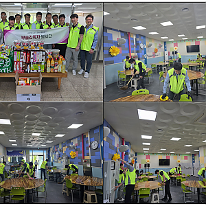 [봉사 및 후원] 2026.04.24(금) LG부품솔루션 감독자 봉사단 봉사활동 및 물품(과자 및 음료) 후…