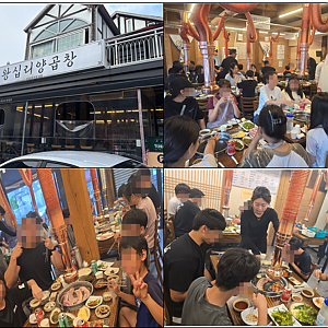 [후원] 2026.08.23(일) 삼계 왕십리양곱창 박경환 후원자님 (아동& 직원 저녁식사) 후원