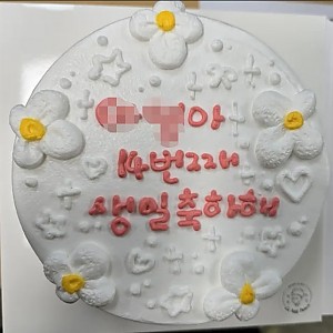 [후원] 2026.01.30(금) 어린 왕자(쁘띠프랭스) 아동 생일 케이크 정기 후원