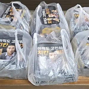 [후원] 2025.12.31(수) 부산 볼런티어 김철웅님 물품(간식) 후원