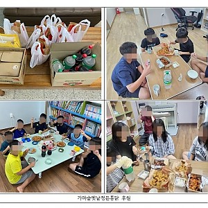 [후원] 2025.08.23 가마솥옛날정든통닭 후원