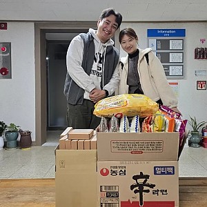[후원] 2025.12.24 (수) 김상아님의 물품(친환경 핫팩 및 간식) 후원