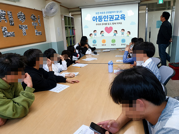 아동안전교육 사진3